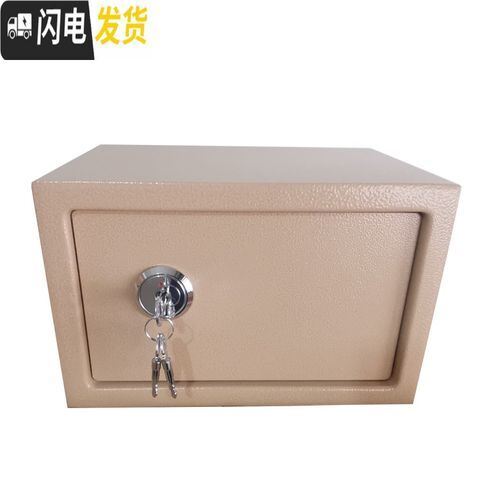 Commercial Hotel Apartment Electronic Cold Rolled Steel Key-lock Safe Box